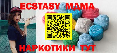 MDMA Будённовск