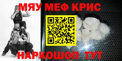 MDMA Будённовск