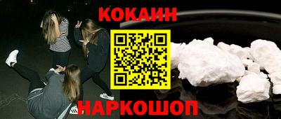 бошки Татарск
