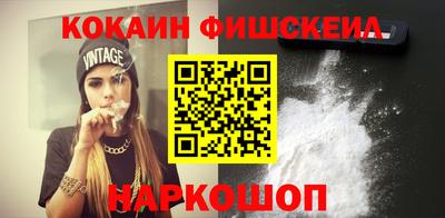MDMA Будённовск