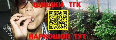 наркотики Бузулук