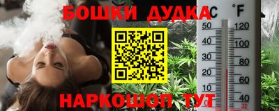 наркотики Бузулук