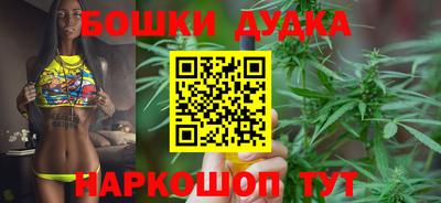 наркотики Бузулук
