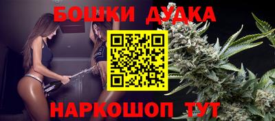 наркотики Бузулук