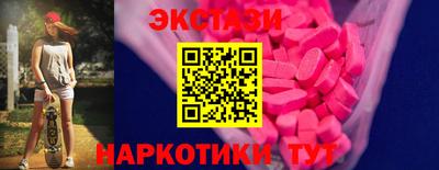 MDMA Будённовск