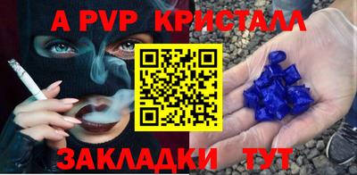 наркотики Бузулук