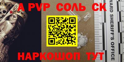MDMA Будённовск