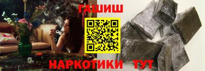 герыч Бугуруслан