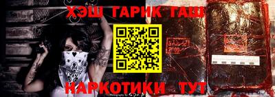 герыч Бугуруслан