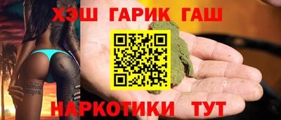 наркотики Бузулук