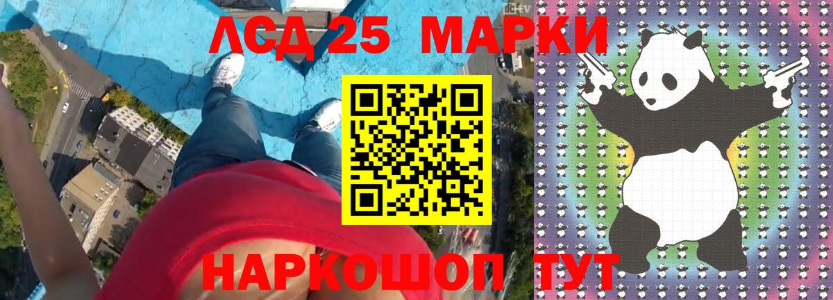 LSD-25 экстази кислота  Лсд 25 экстази кислота  Тавда  ОМГ ОМГ маркетплейс  Вход с VPN 