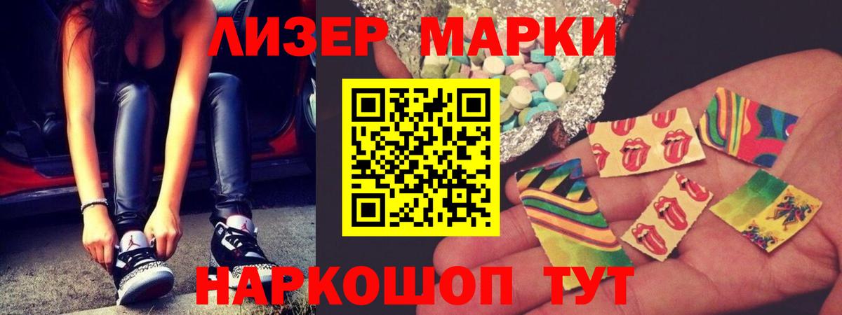 Лсд 25 экстази ecstasy Тавда