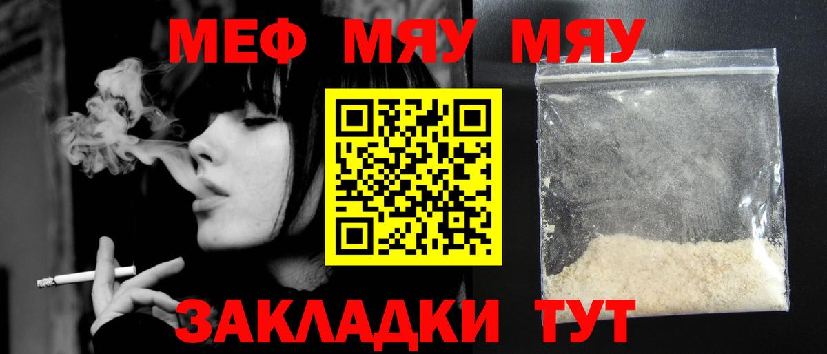 A-PVP СК   Амфетамин   Вход с VPN  Канабис  Мефедрон кристаллы  Вейп ТГК  Тавда  COCAIN  Гашиш  ГАШ 