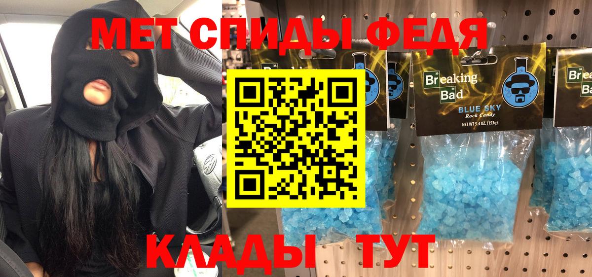 Первитин Декстрометамфетамин 99.9% Тавда