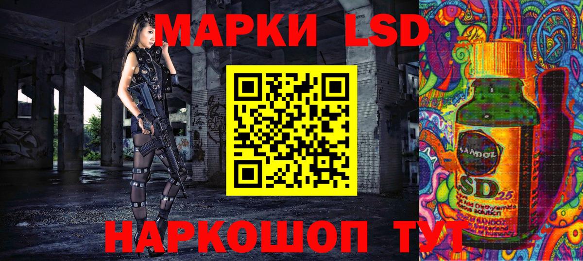 Марки N-bome 1500мкг  Марки N-bome 1500мкг  Вход с VPN  Тавда 